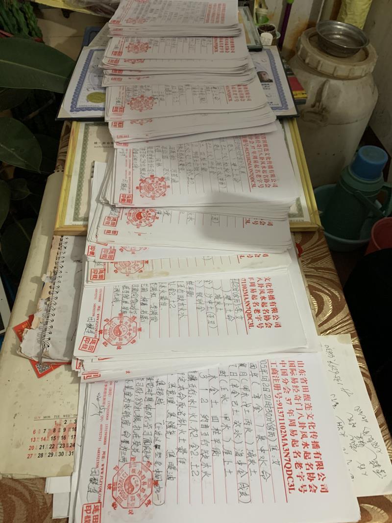 灌南用案例说话 起名实力