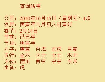 灌南尚名轩起名